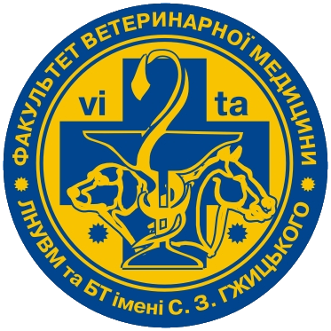 Факультет ветеринарної медицини